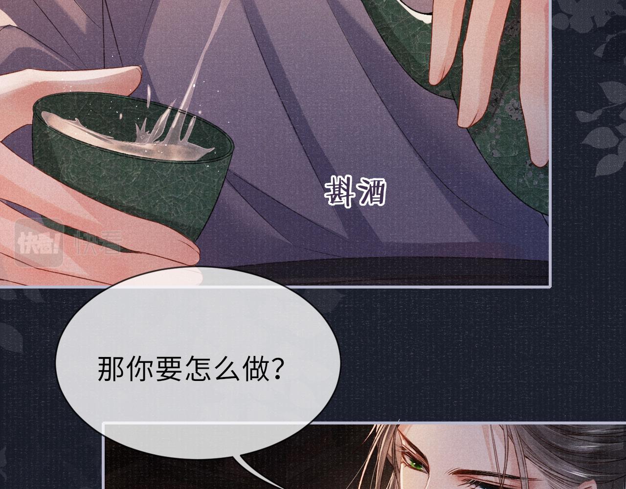 第74话 亲手了结25