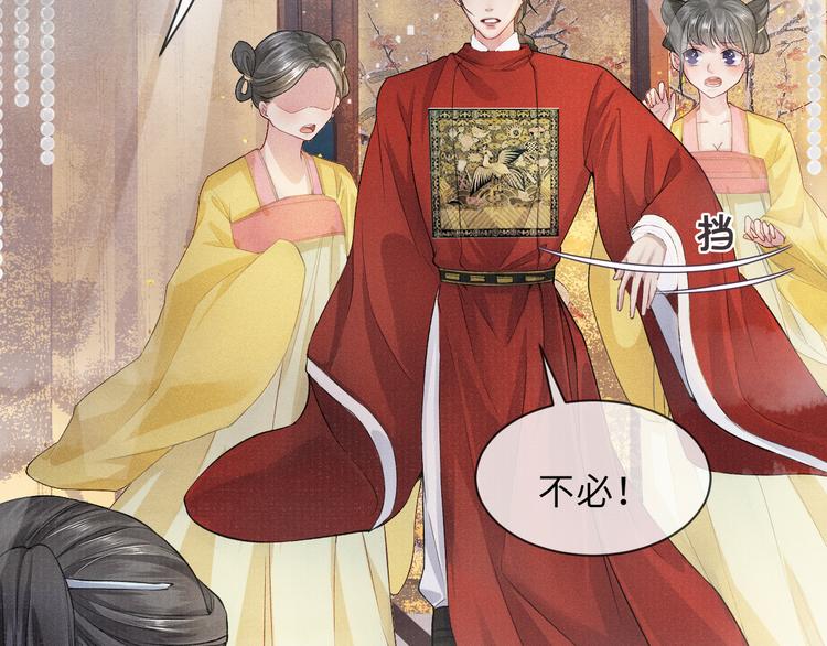 第14话 共浴50