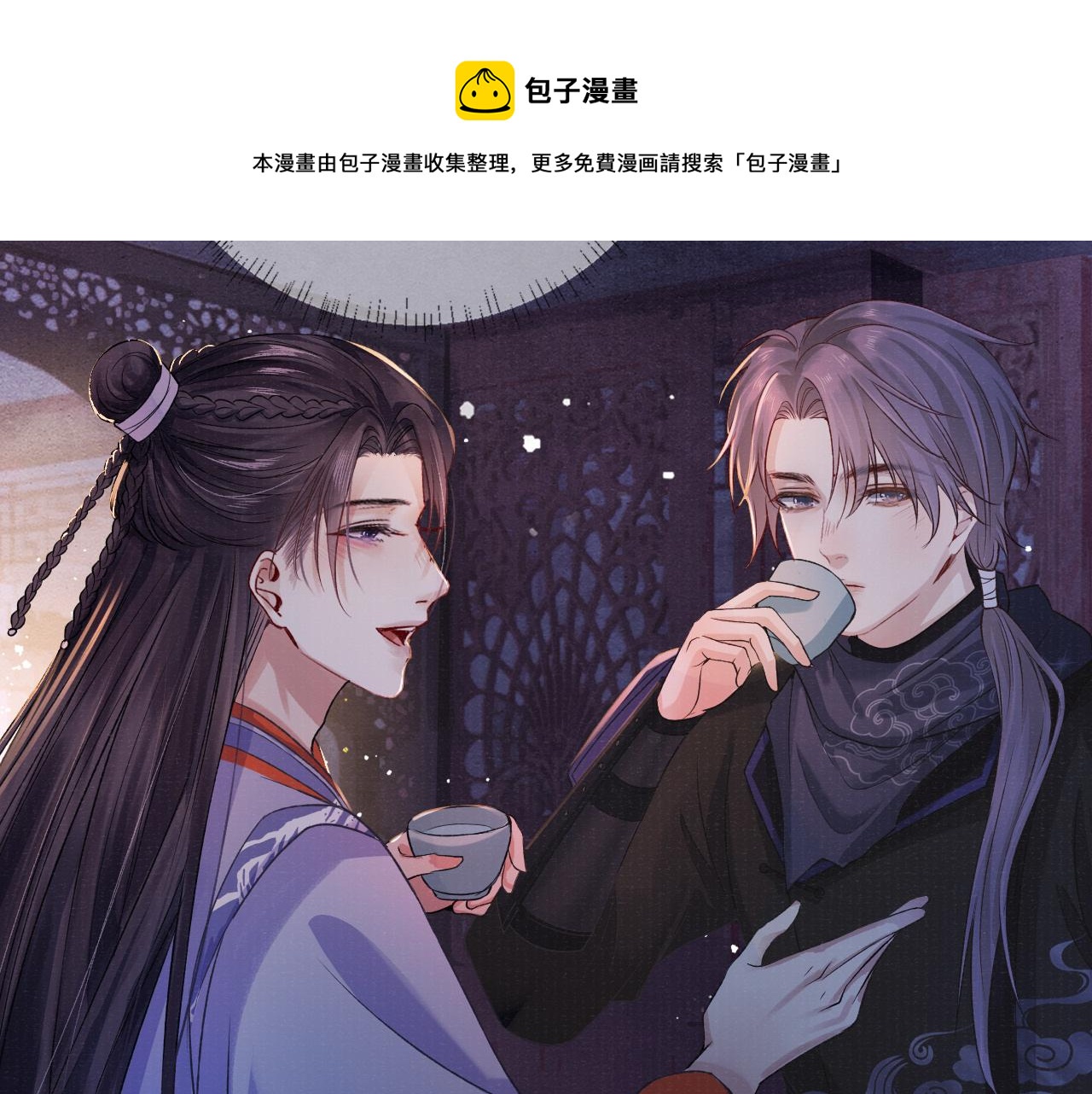 第56话 意料之外的结识80