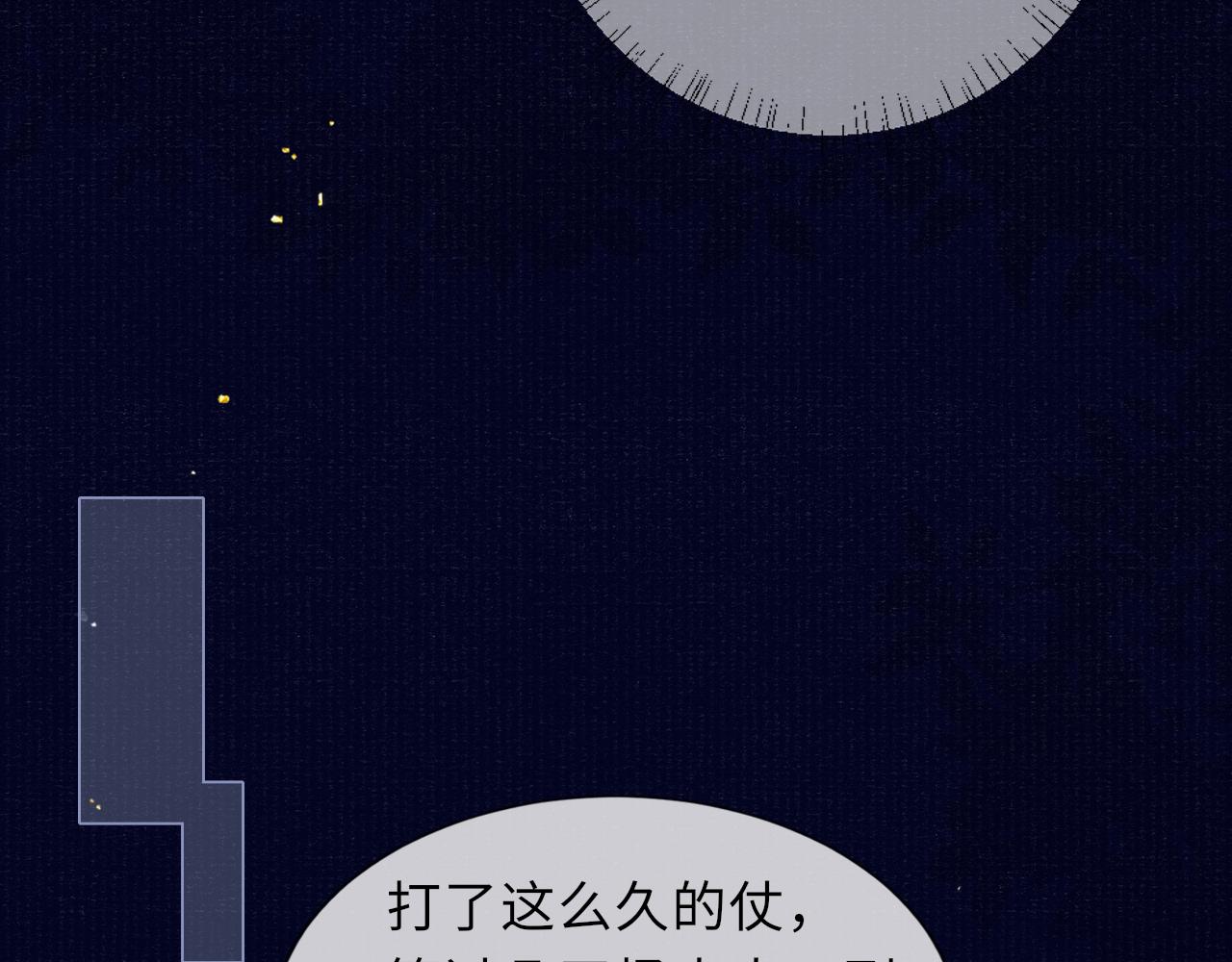 第85话 绝唱42