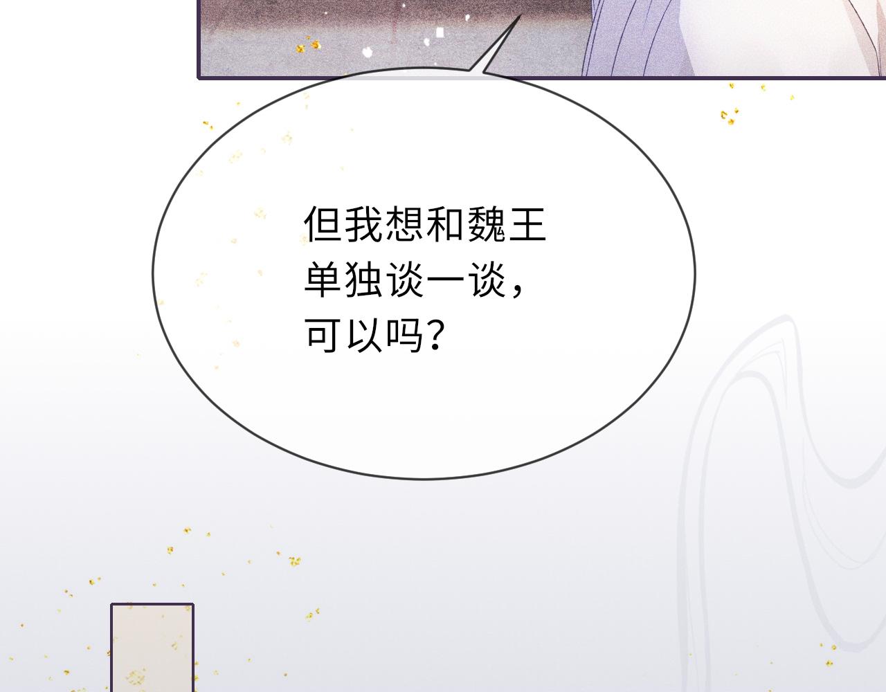 第57话 衡量51