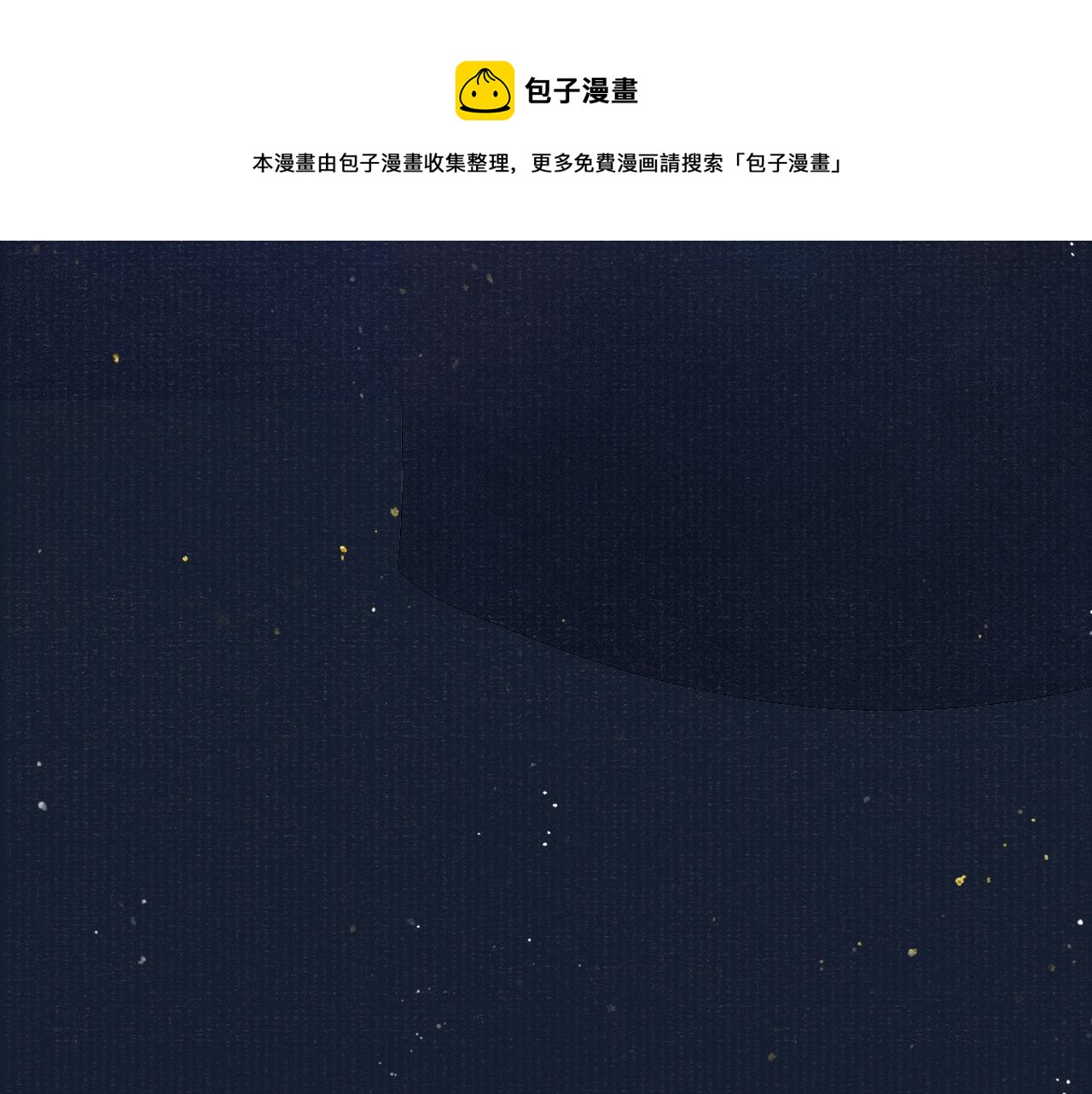 第49话 鞭挞84