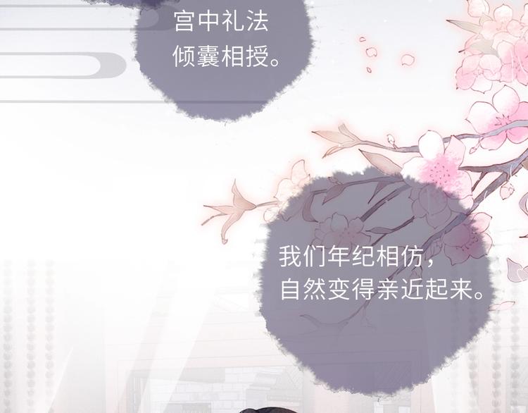 第9话 真相！他与他的过往……42