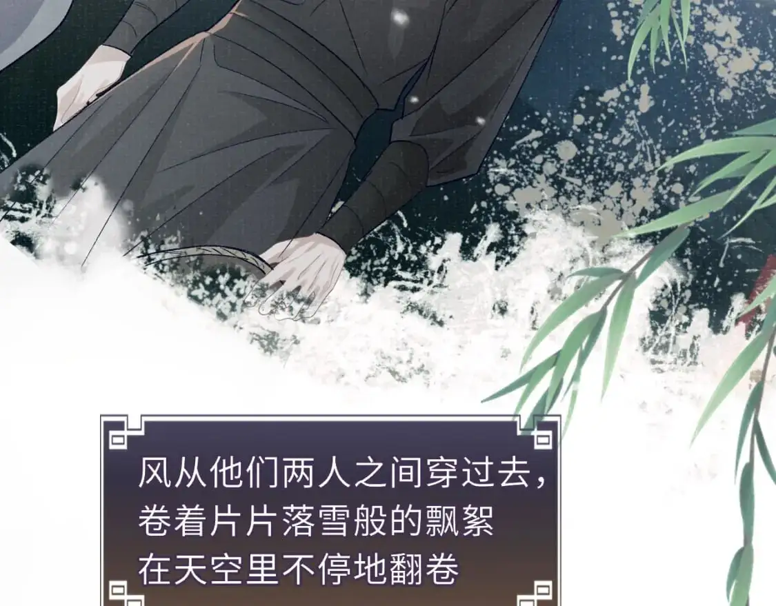 完结章 终将重逢70