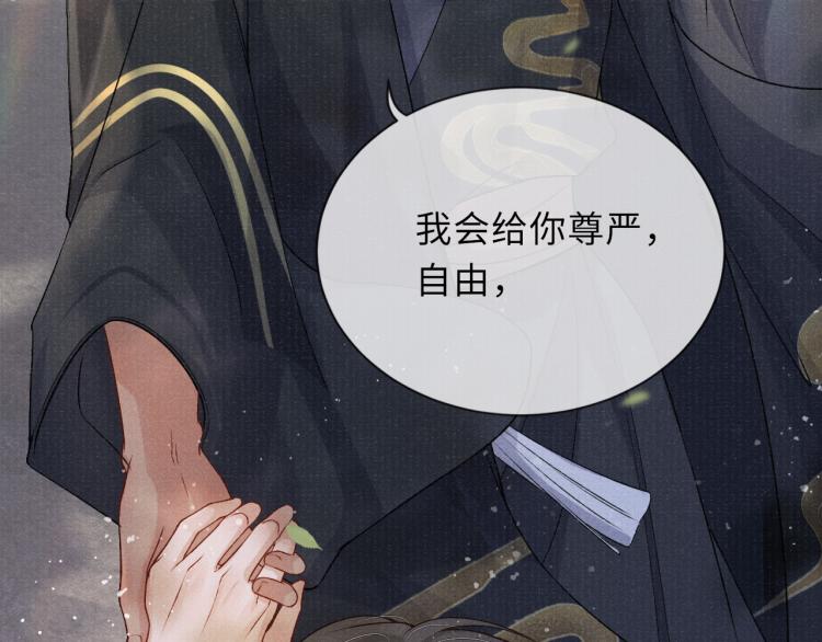 第27话 到我这里来76