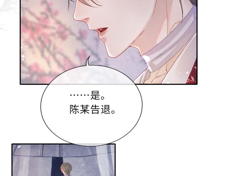 第31话 将军，交出虎符25