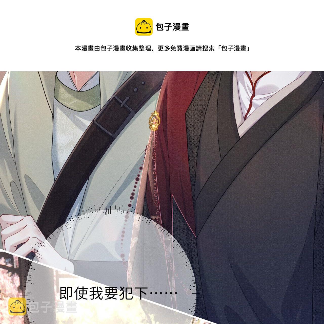 第55话 你别想逃！100