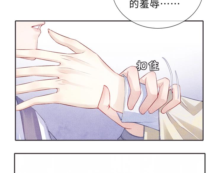 第11话 威胁与顺从44