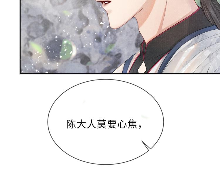 第30话 误会17