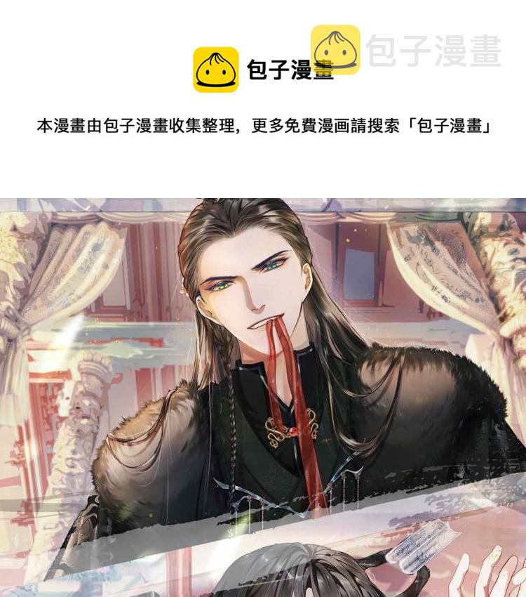 第23话 命悬一线0