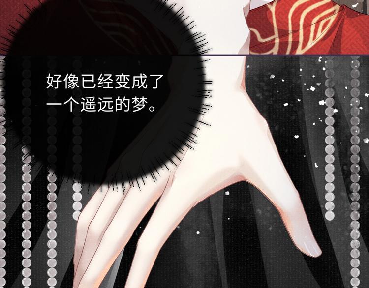 第4话 意乱情迷75