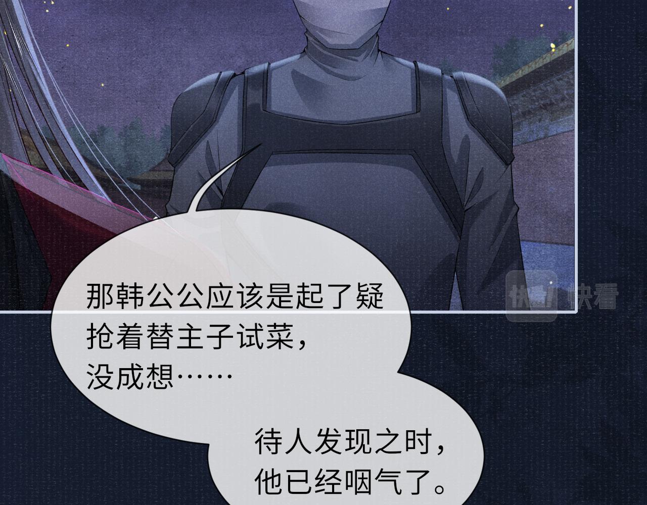 第48话 玩弄6