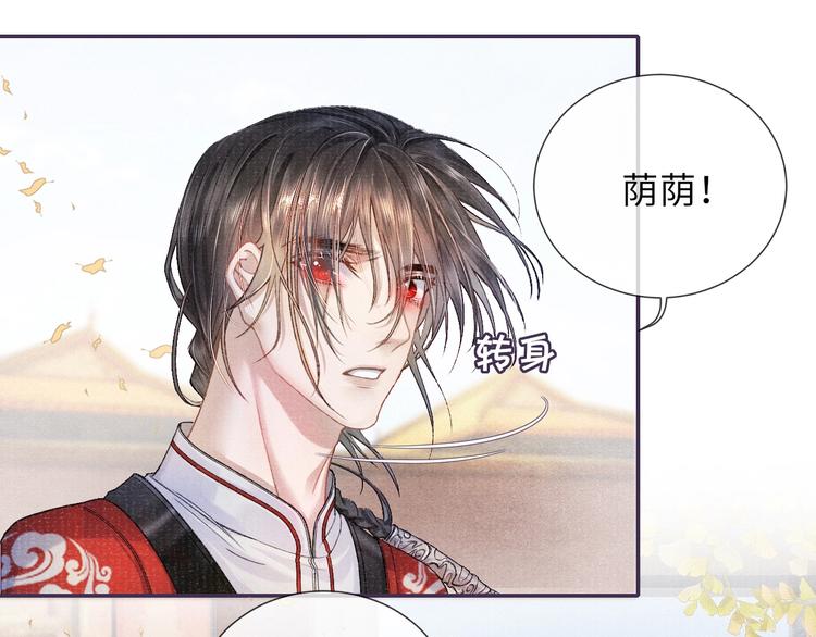 第10话 躺这吧，爱卿20