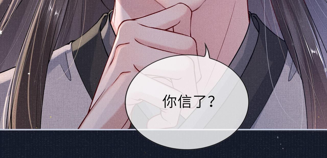 第48话 玩弄79