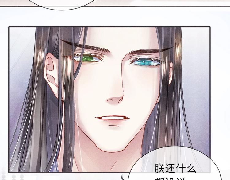 第10话 躺这吧，爱卿67