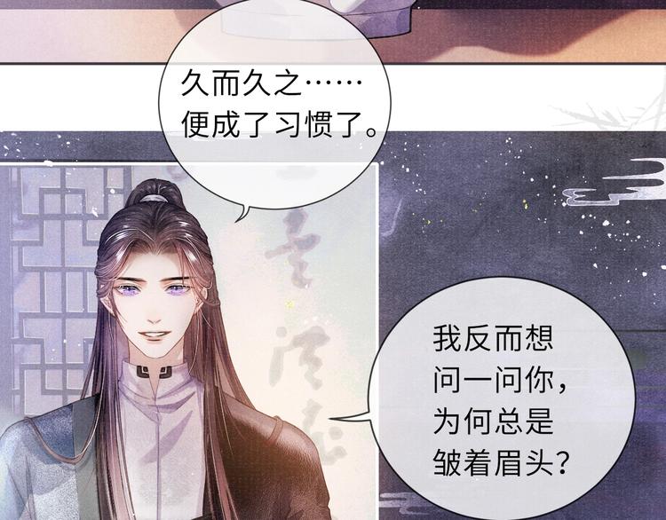 第9话 真相！他与他的过往……24