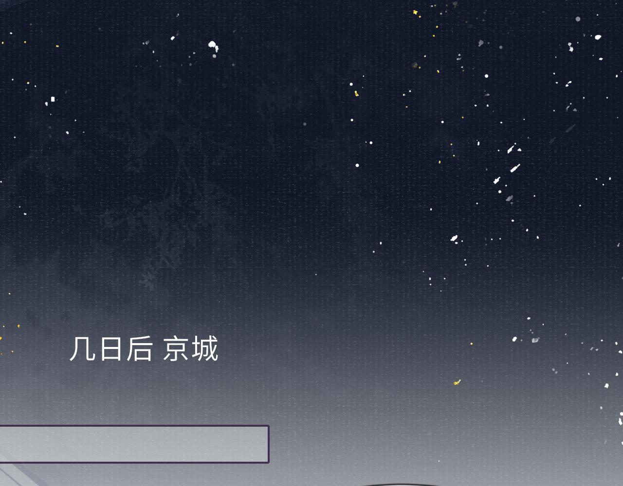 第84话 入梦25