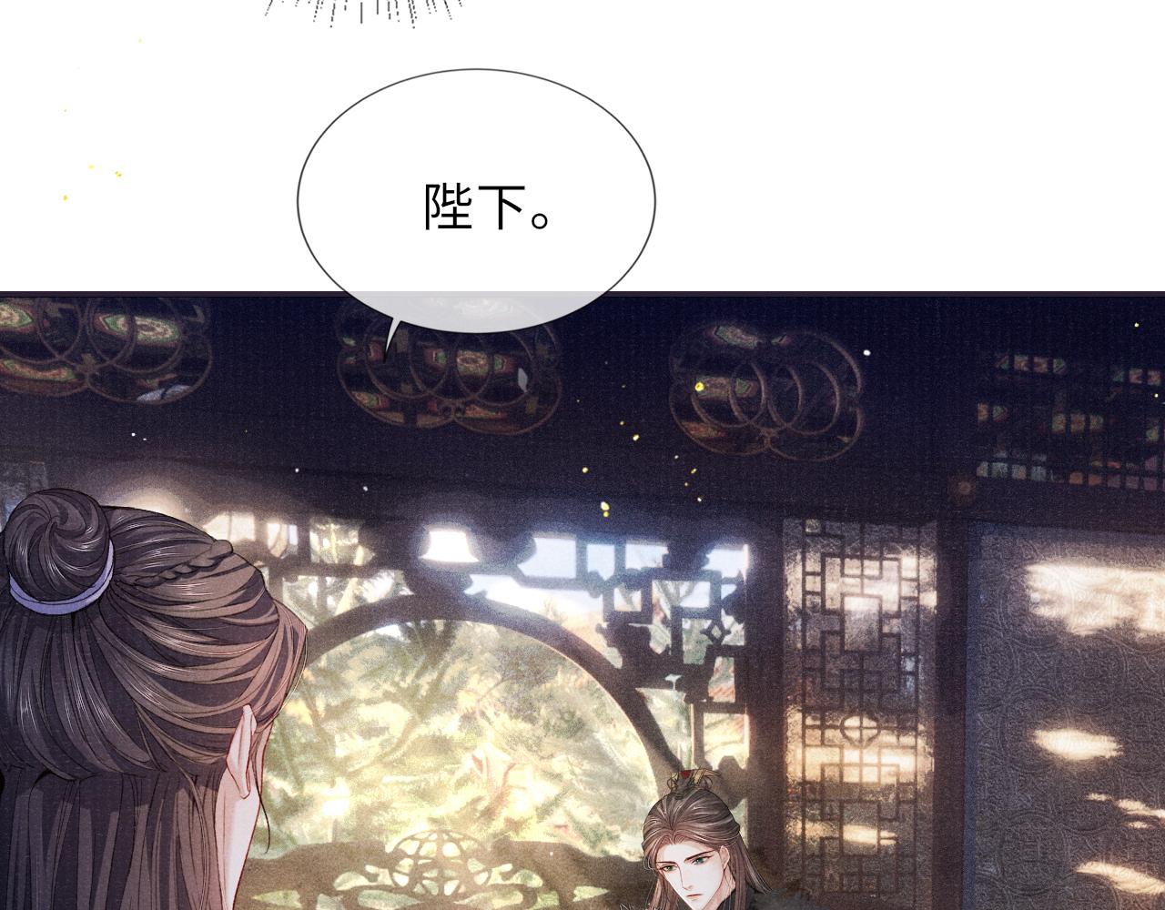 第88话 落子无悔51