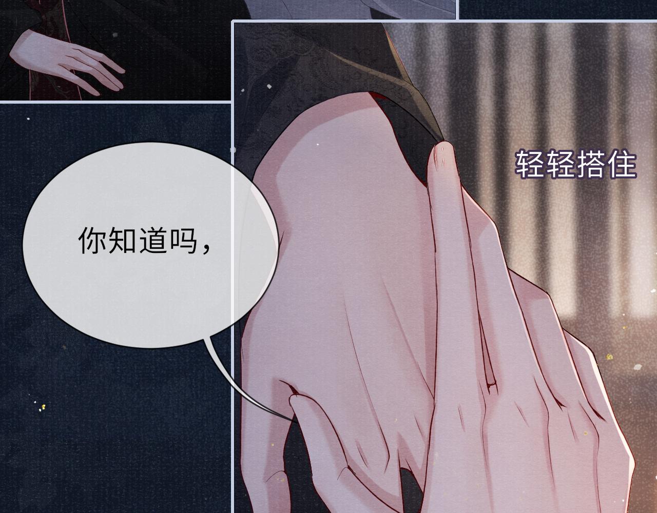 第48话 玩弄51