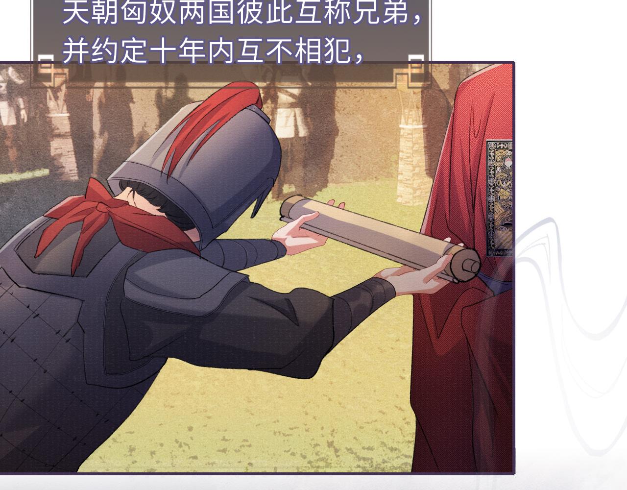 第86话 原来他死了6