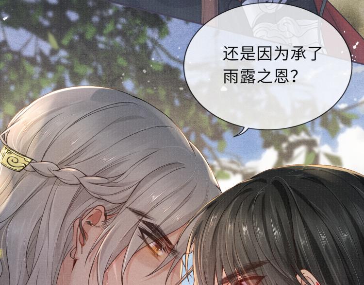 第27话 到我这里来71