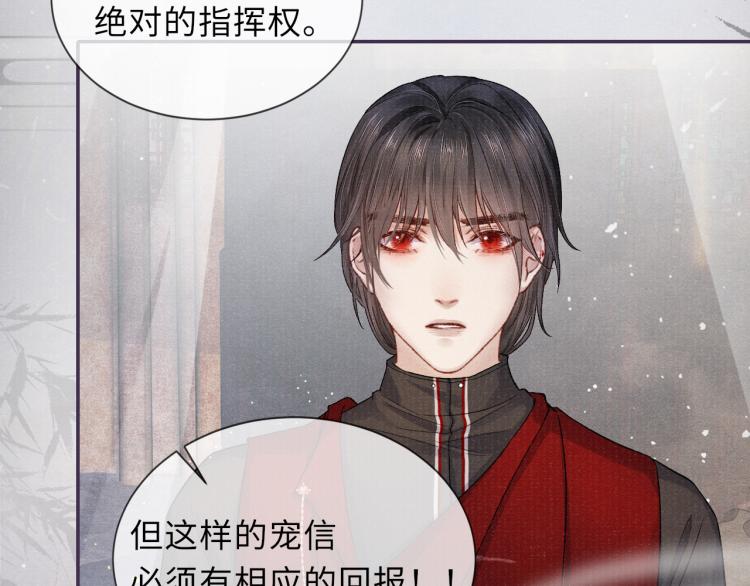 第23话 命悬一线53