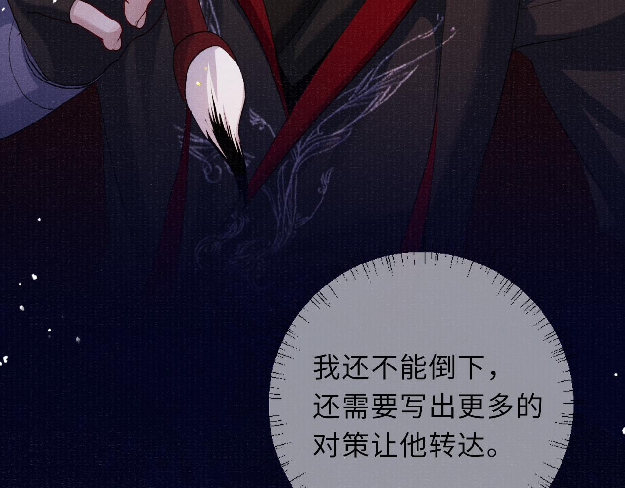 第85话 绝唱41
