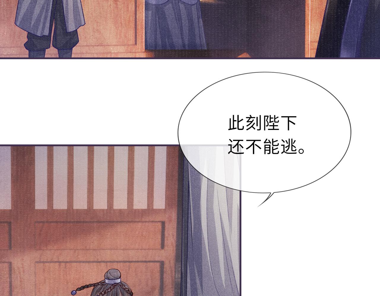 第61话 日久生情～27