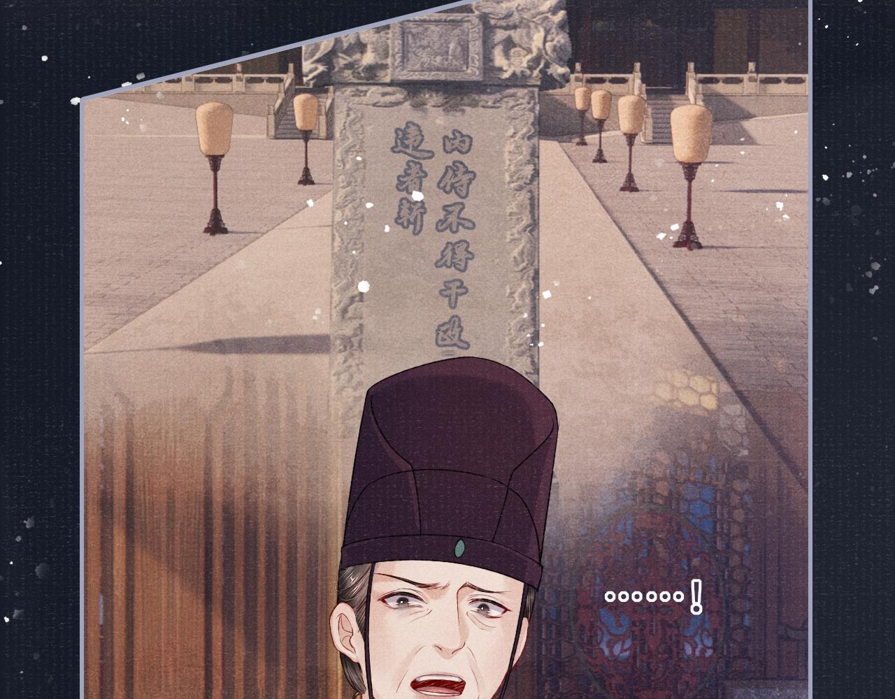 第68话质问17