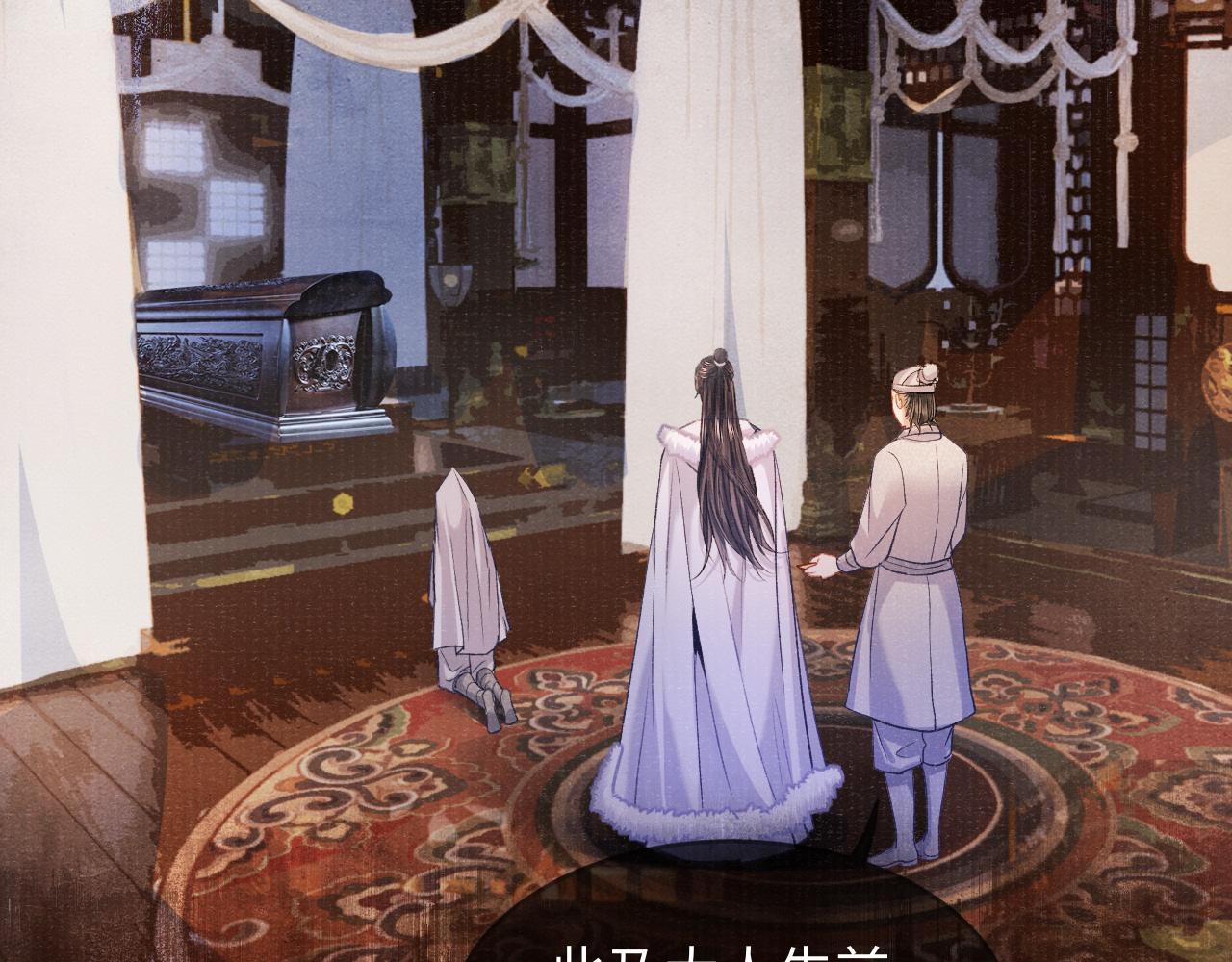 第87话 还给你8