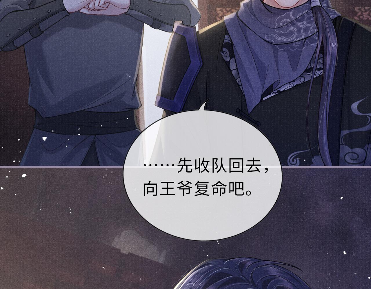第56话 意料之外的结识88