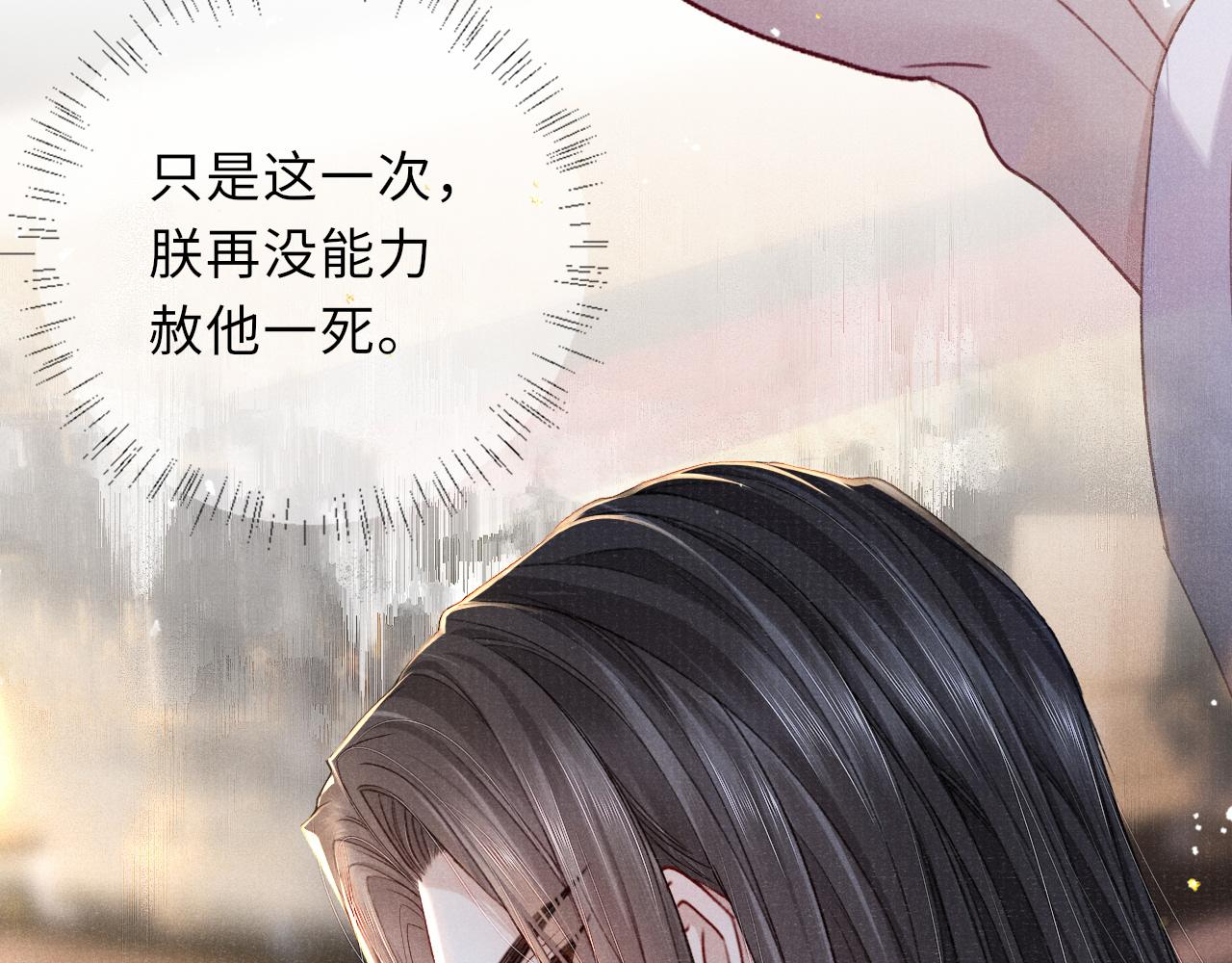 第87话 还给你75