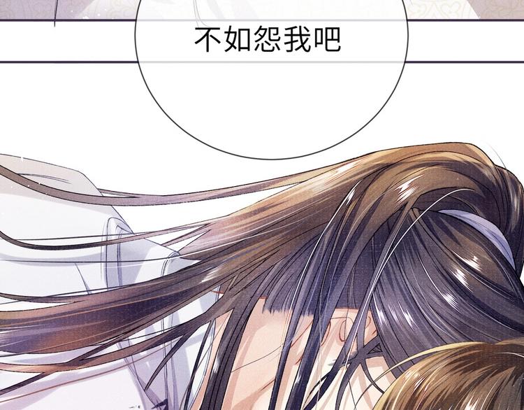 第5话 解欲之药48