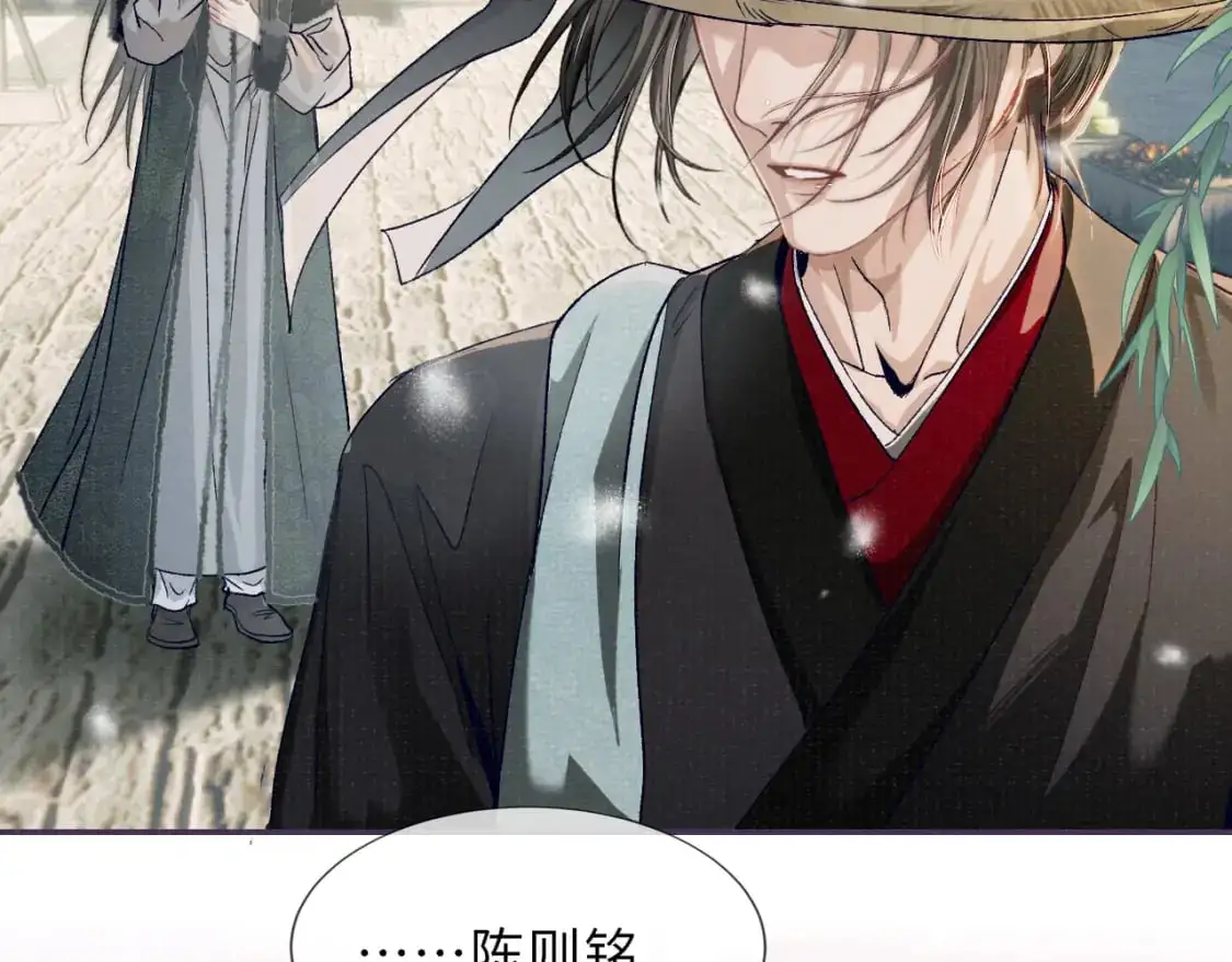 完结章 终将重逢56