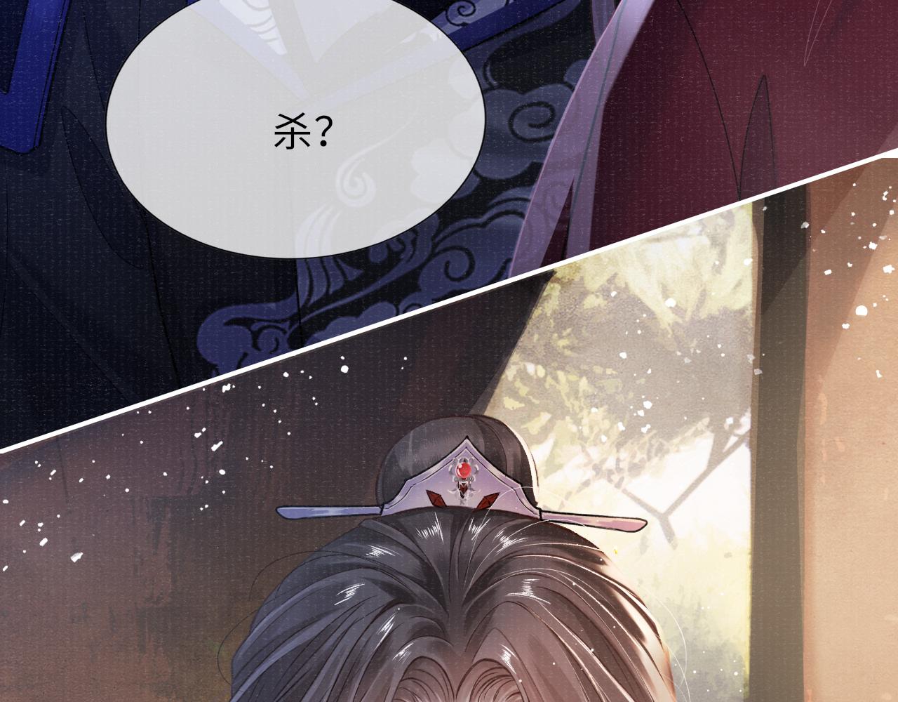 第56话 意料之外的结识48