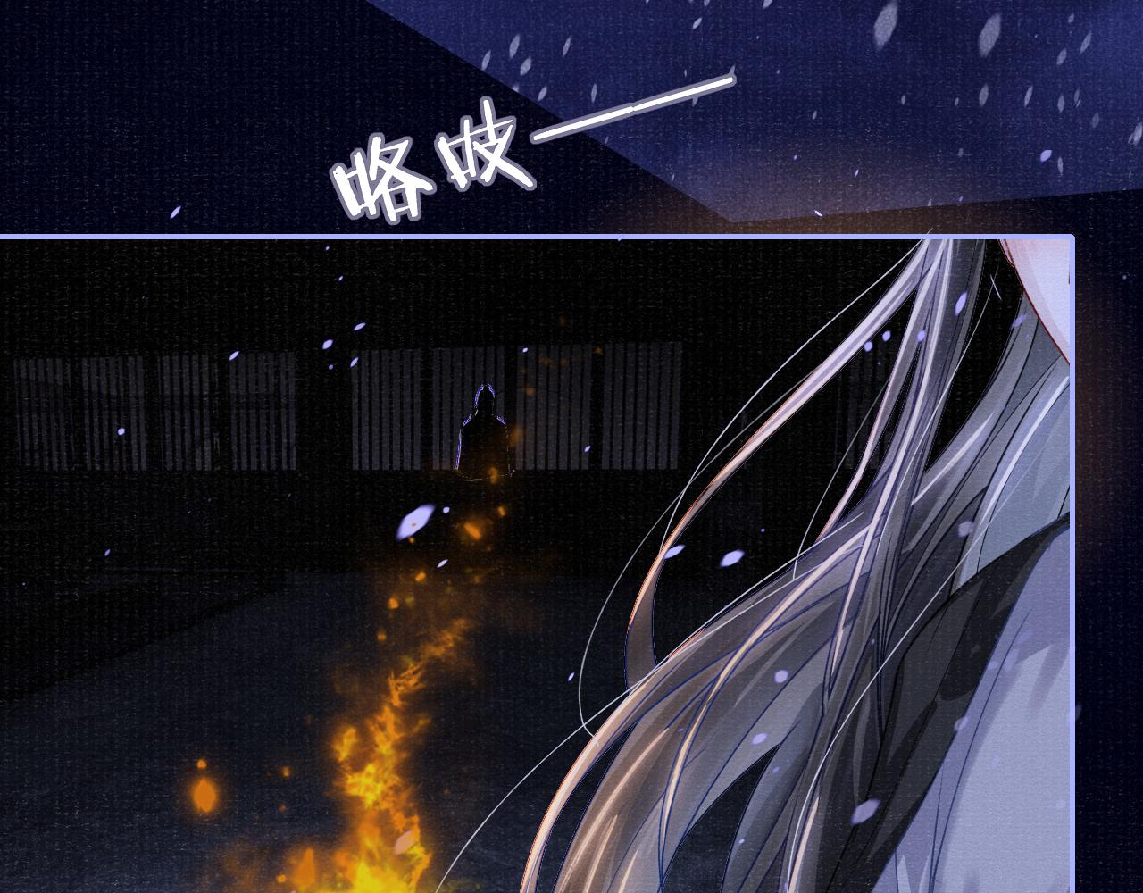 第58话 相依31
