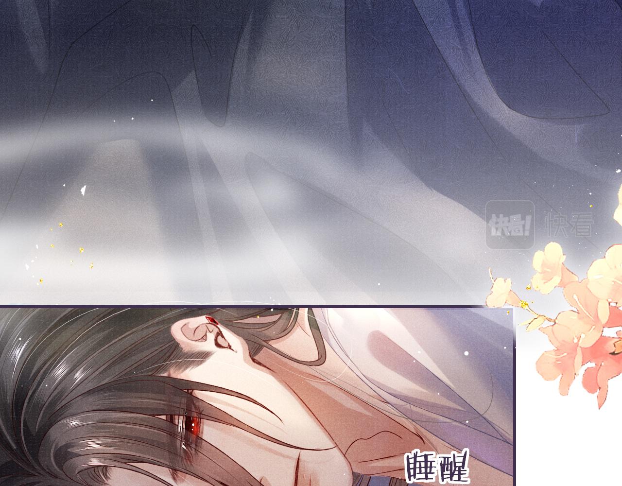 第66话 妒火中烧7