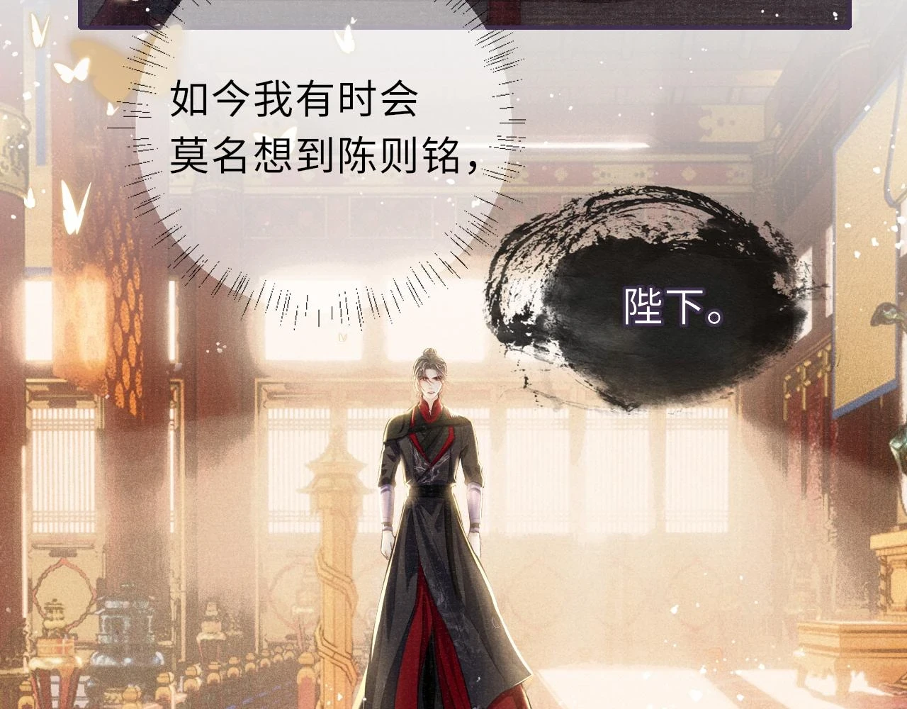 第90话 后知后觉的泪水65
