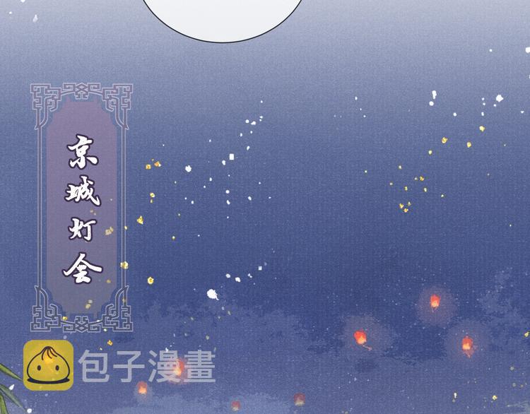 第6话 亲密无间17