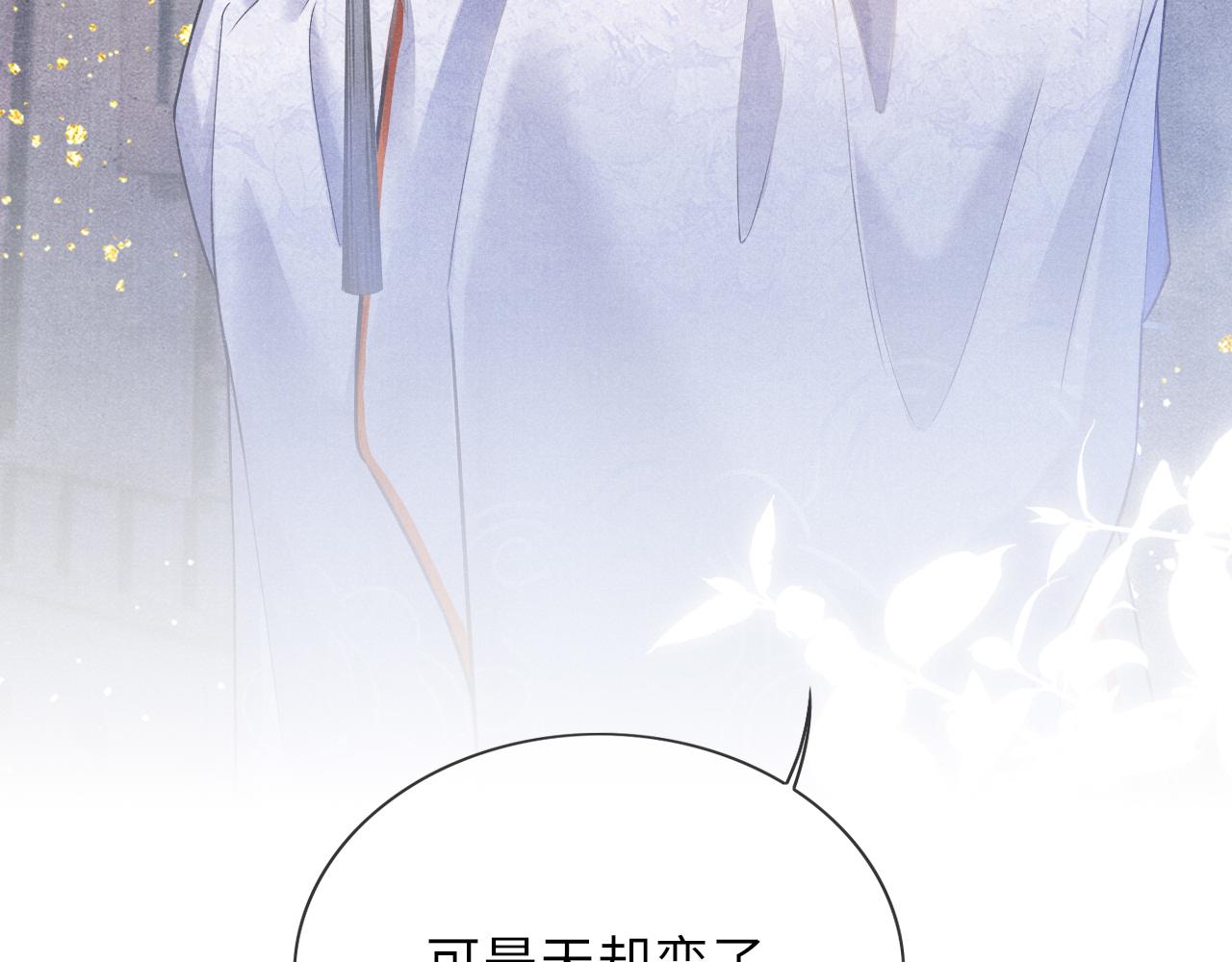 第51话 内心的矛盾82