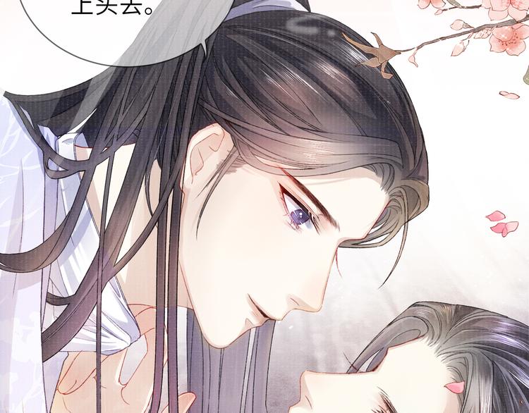 第13话 隐秘的过去50