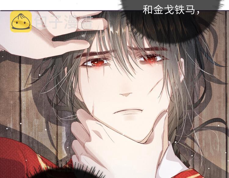 第4话 意乱情迷74