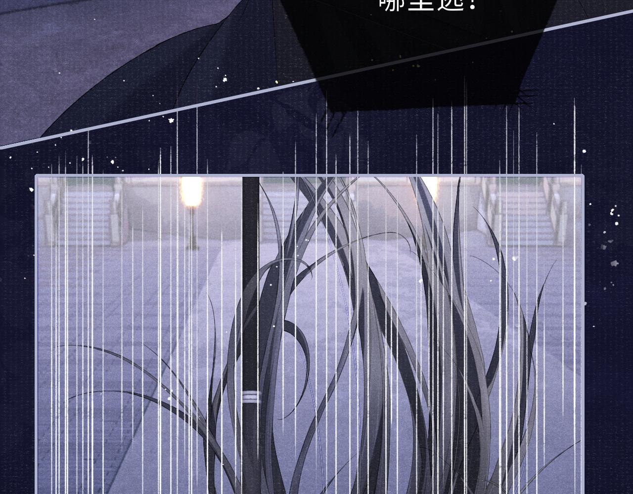 第78话 重登帝位65