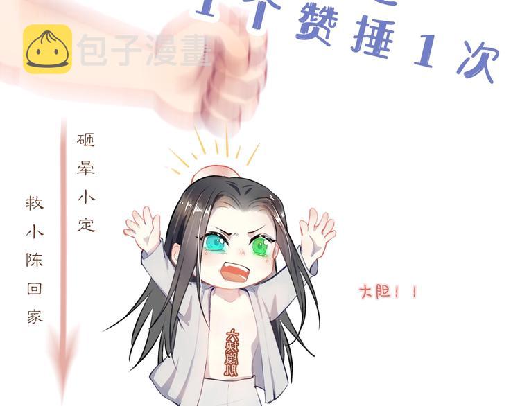 第7话 纠缠77