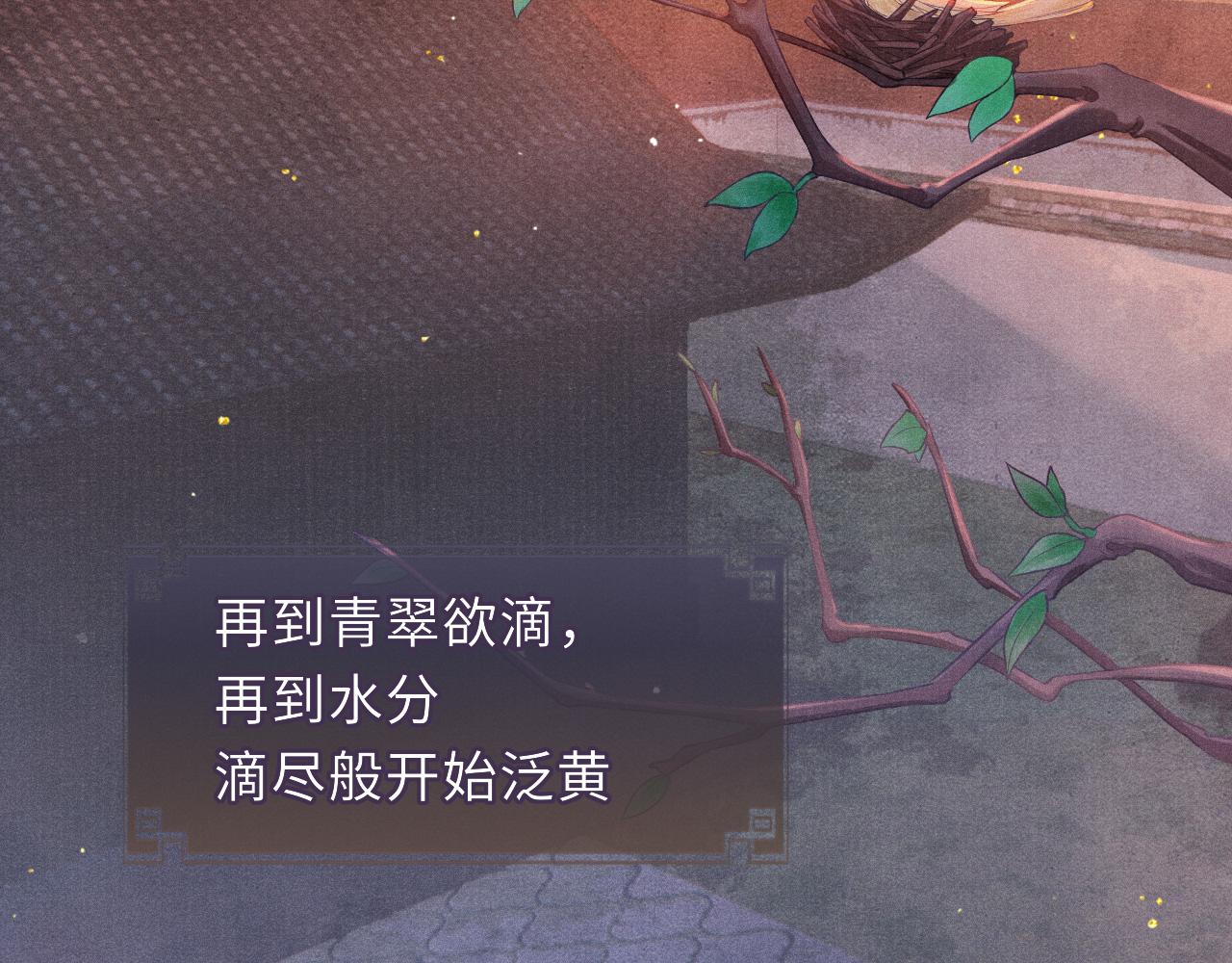 第53话 生死离别的前兆5