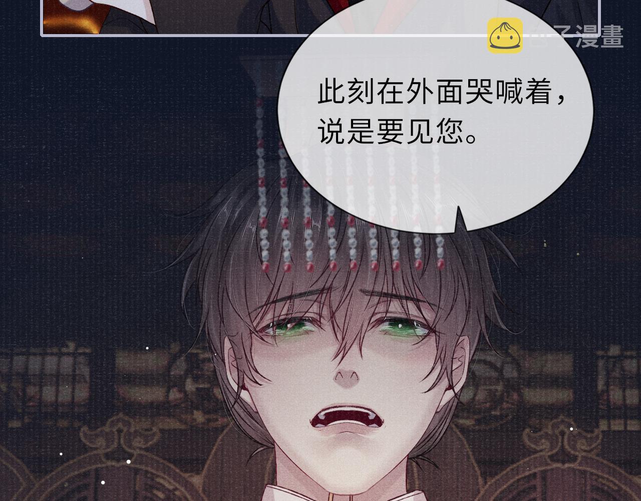 第84话 入梦20