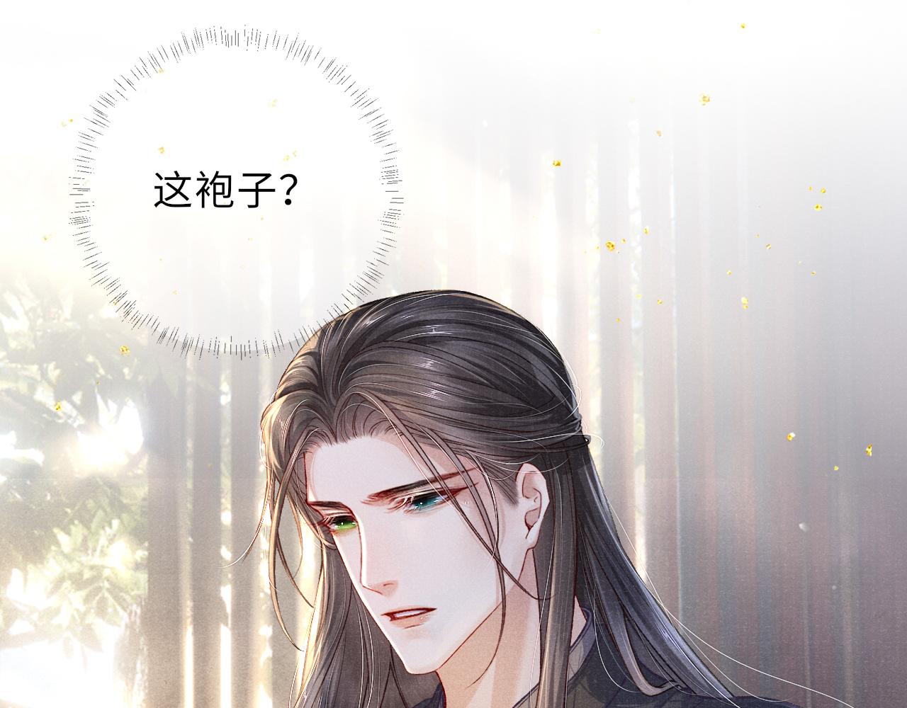 第65话 醉后情迷33