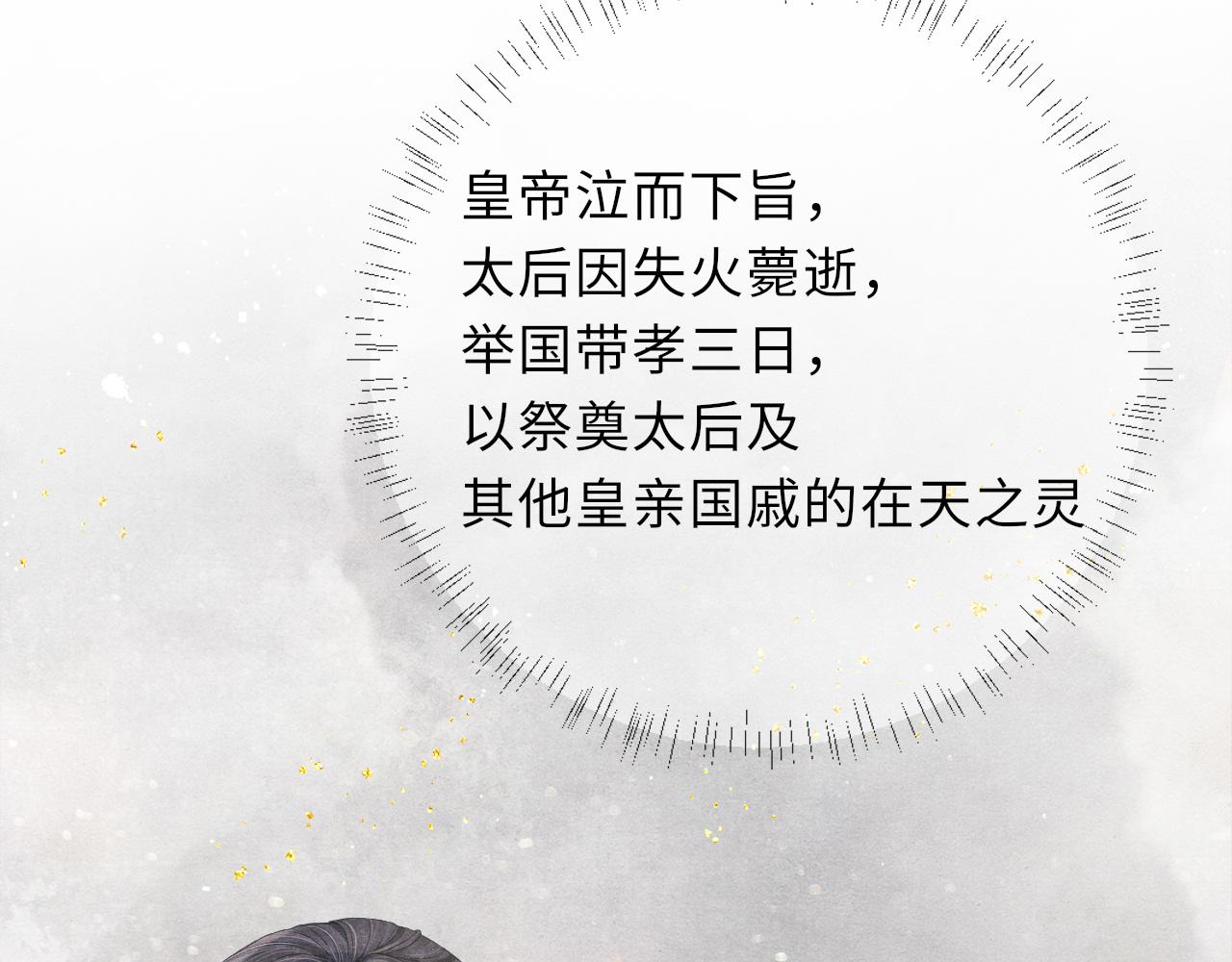 第37话 反击64