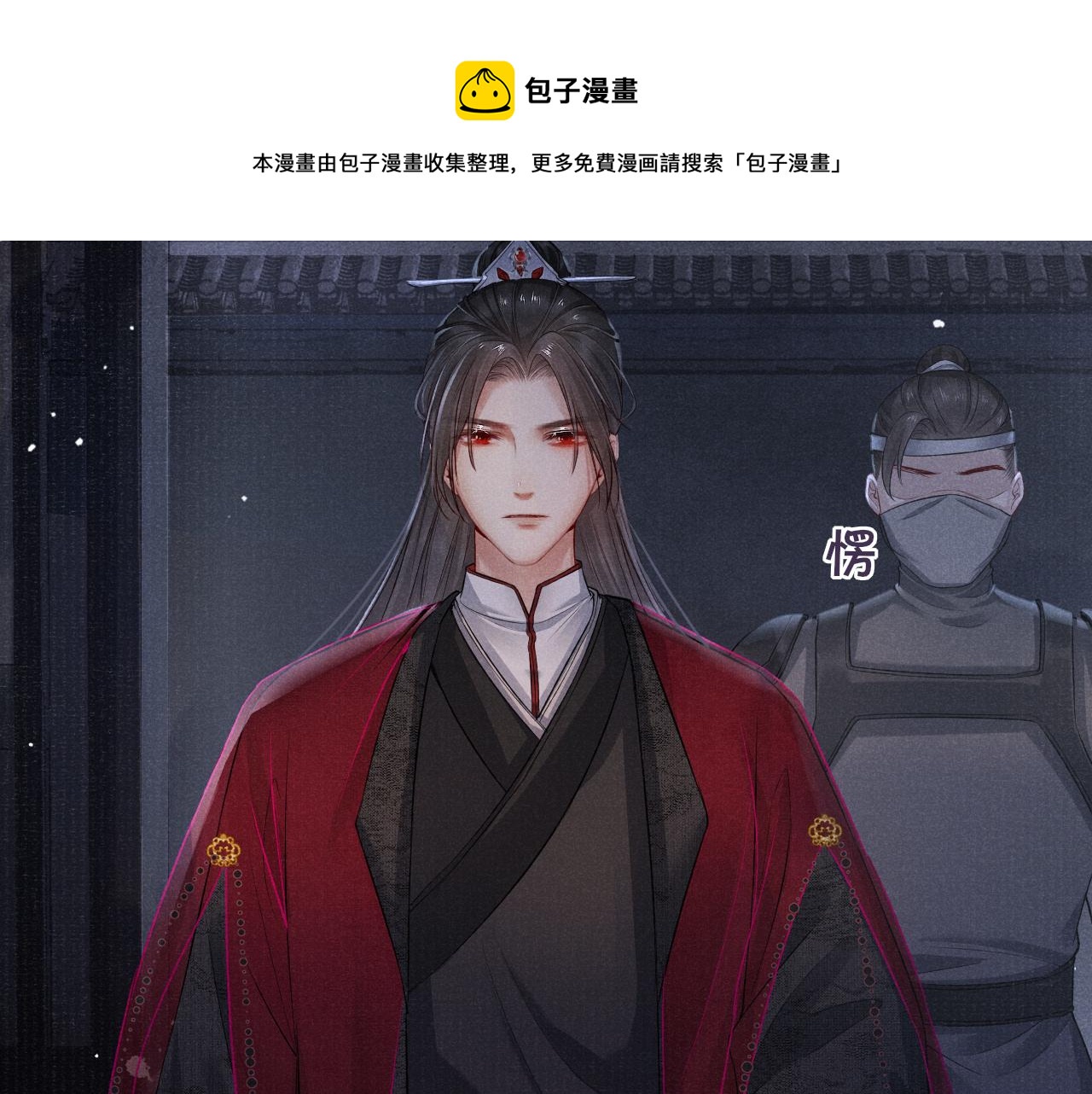 第48话 玩弄24