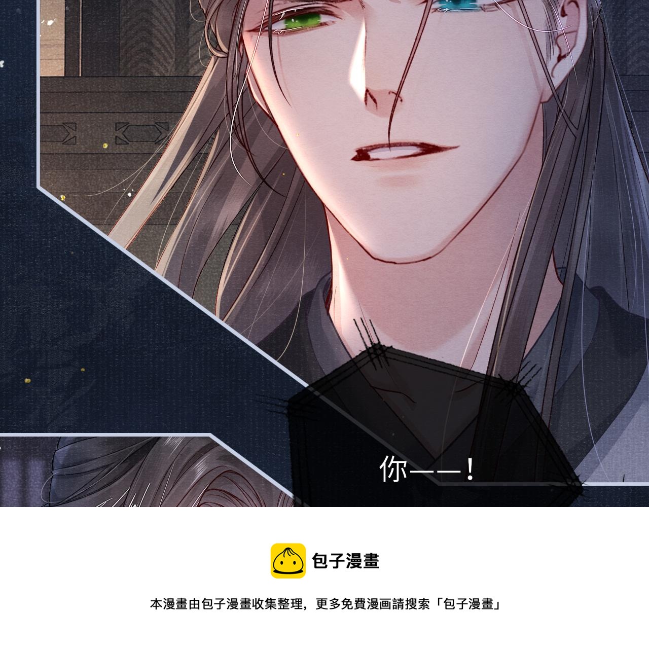 第48话 玩弄92